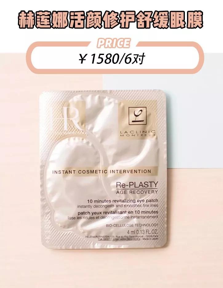 眼霜的正确涂抹手法是怎样的 (涂眼霜的正确手法到底是怎么样的)