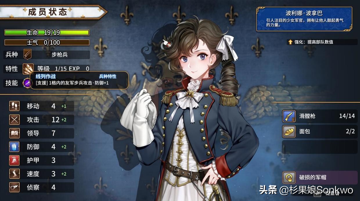 圣女战旗升级兵种推荐,圣女战旗哪个兵种厉害