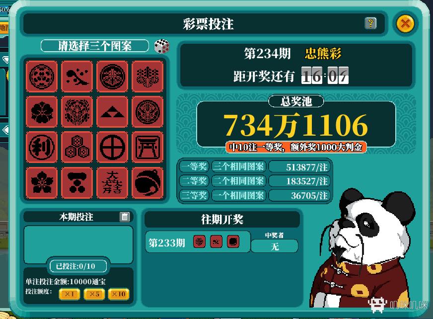 可以模拟股票的游戏,模拟炒期货的游戏软件