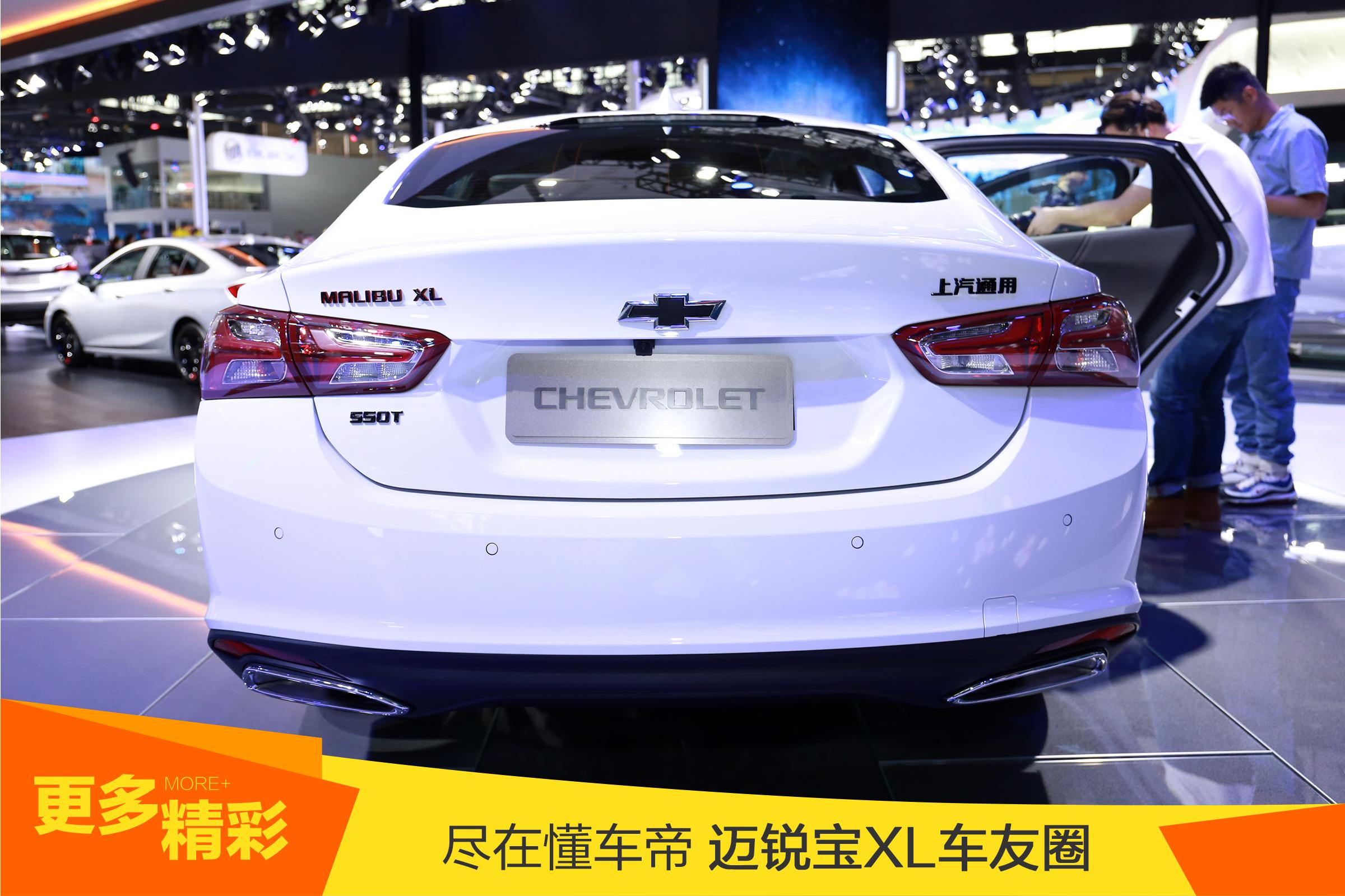 迈锐宝xl和凌渡屌丝三宝,迈锐宝XL新款老款同框