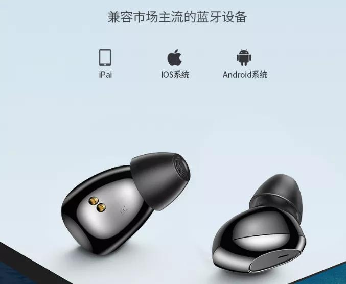 耳机无线蓝牙黑马,无线耳机6代