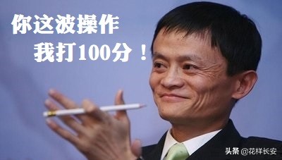 净资产371万才能被成为新中产,你猜在西安得工作多少年?