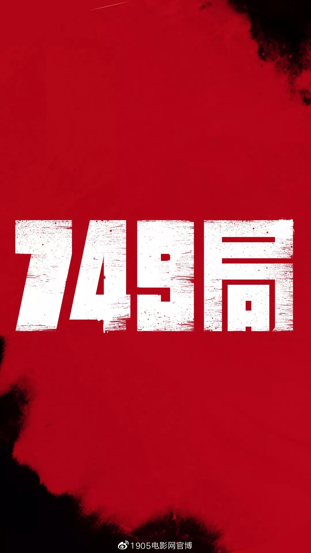 2021年最值得看的华语电影,2023年必看华语电影