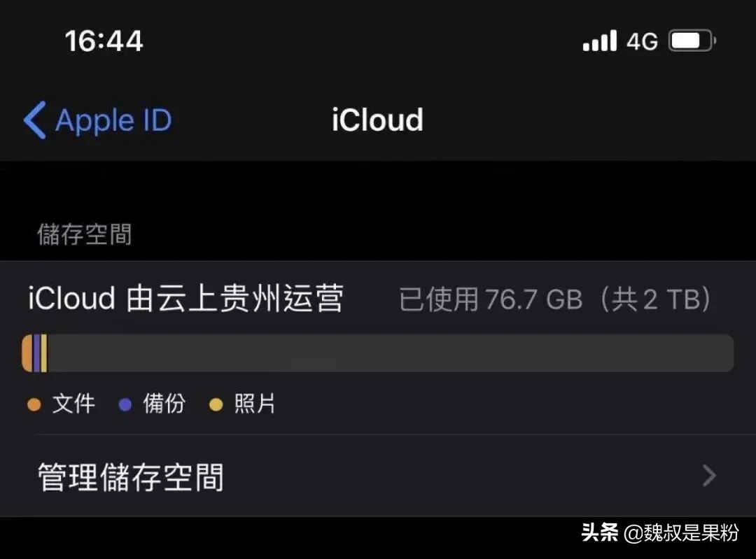 新iPhoneSE告诉我们,64GB手机还没有过时