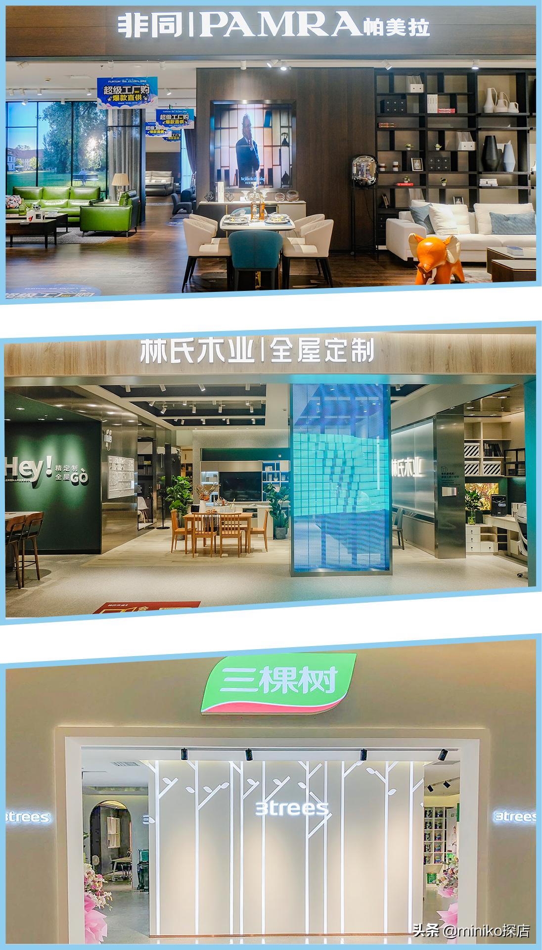 抖音爱家音乐节！「居然之家」入川10年庆狂欢来袭