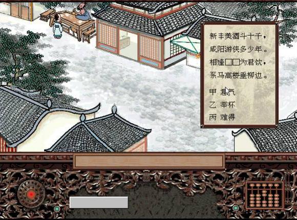 当有人说你玩物丧志,游戏玩物丧志