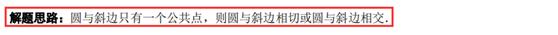 初中数学分式巩固题讲解,初中数学分类讨论思想有哪些