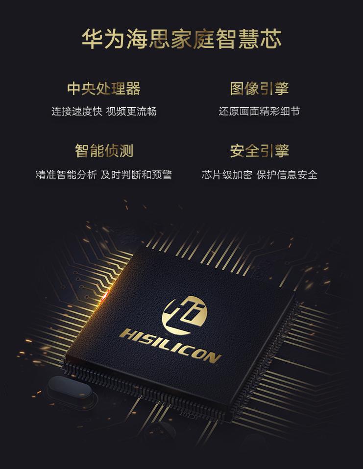 海雀ai摄像头云台超清版卖点,海雀ai摄像头云台超清版和cv70