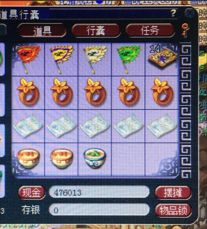 梦幻西游平民玩家鉴定武器,梦幻西游鉴定玩家