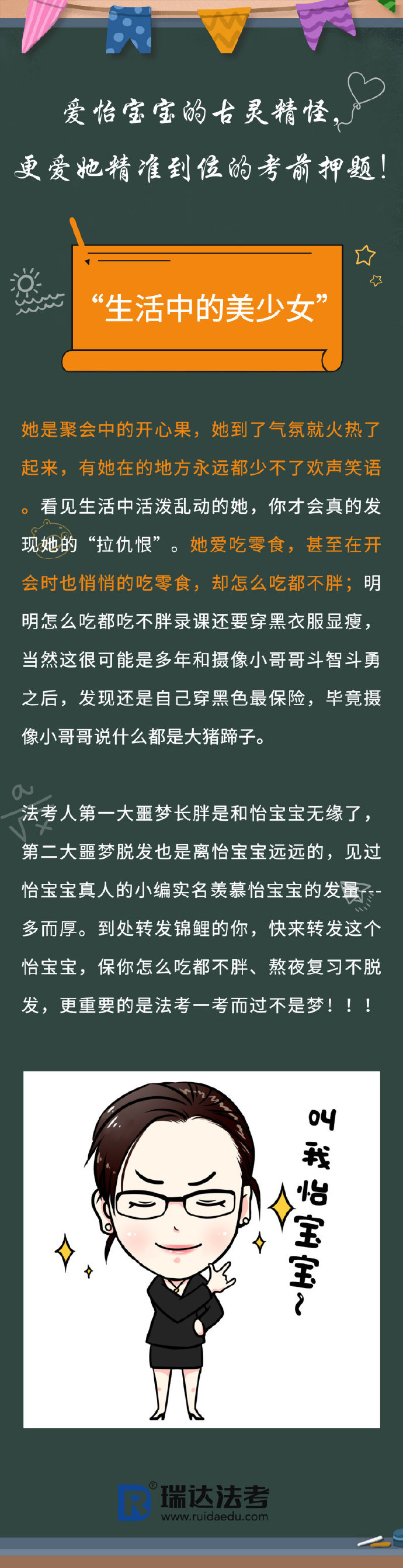 爱怡宝宝怎么样,爱怡宝宝
