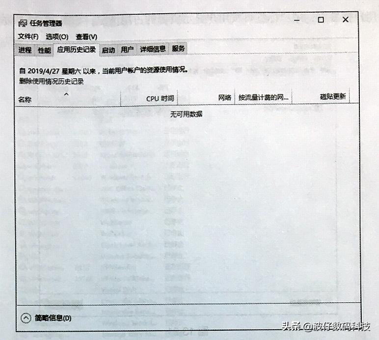 windows10怎么开启实时保护,windows10怎么查看设备管理