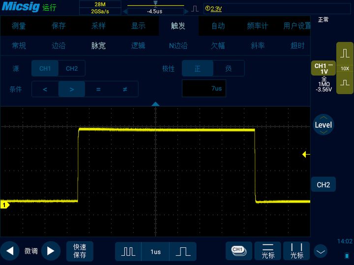 示波器的不稳定波形,示波器波形跳动速度怎么调