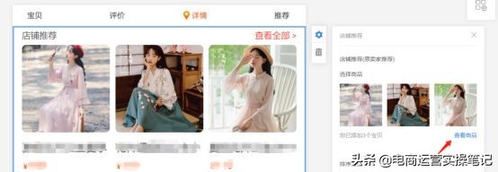 淘宝直通车转化率多少算正常,淘宝直通车运营全攻略赶紧看