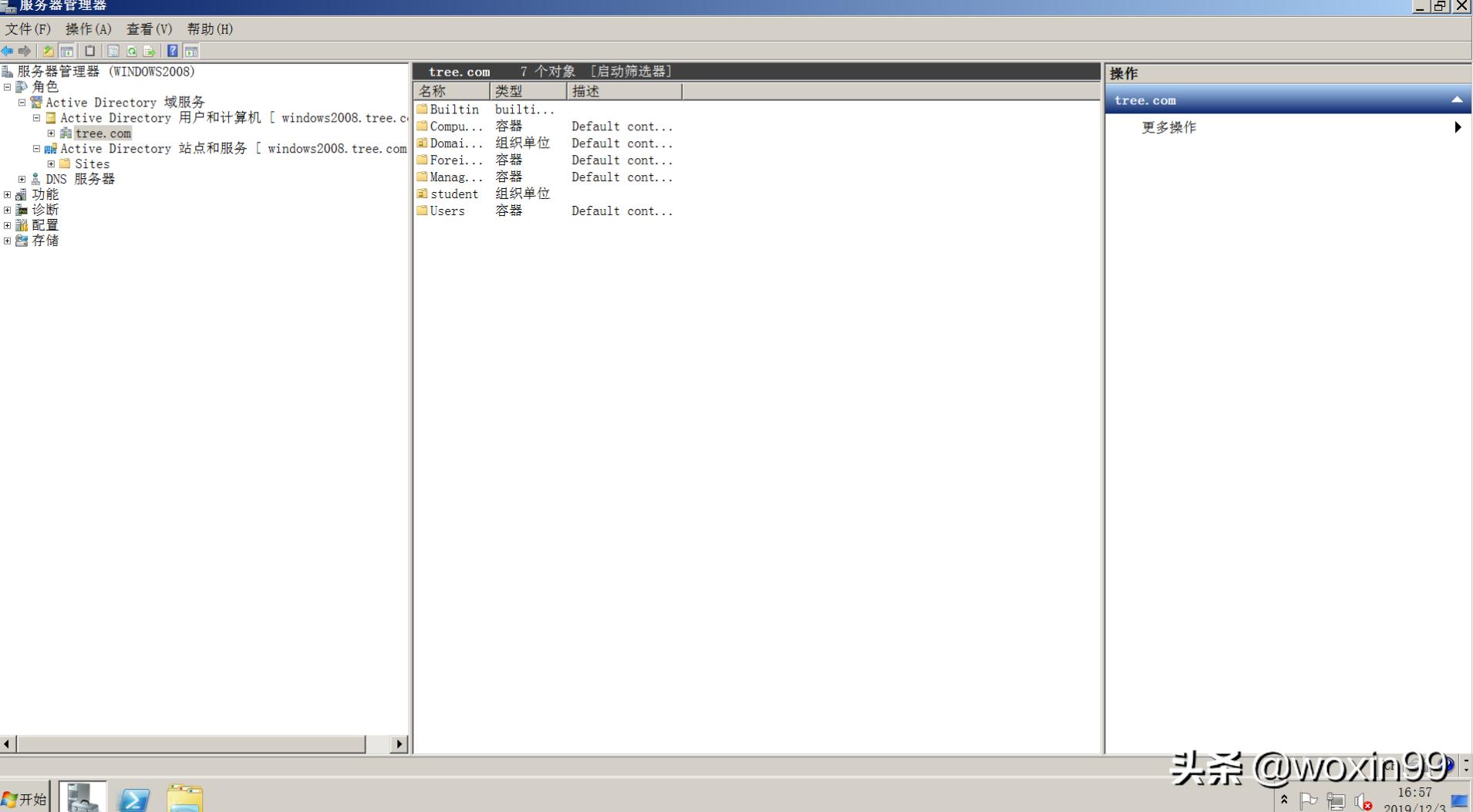 windows服务器远程管理,windows服务器配置与管理
