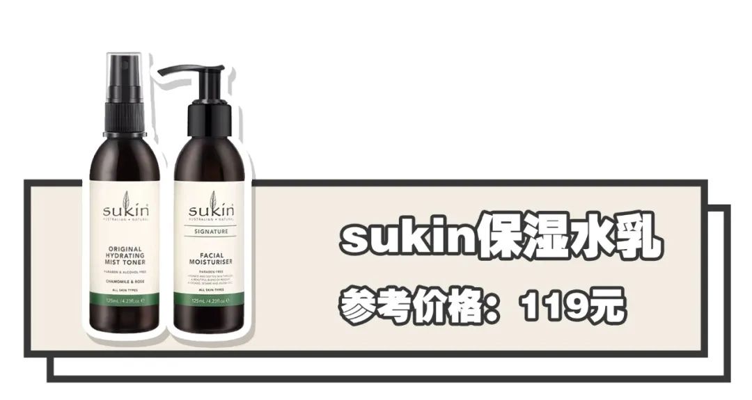 你的水乳在红榜吗,你的水乳选对了吗