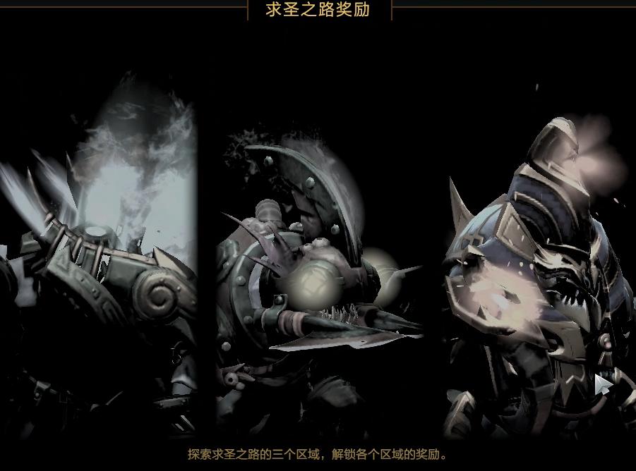 dota2勇士令ti10,dota2ti10勇士令状有什么内容