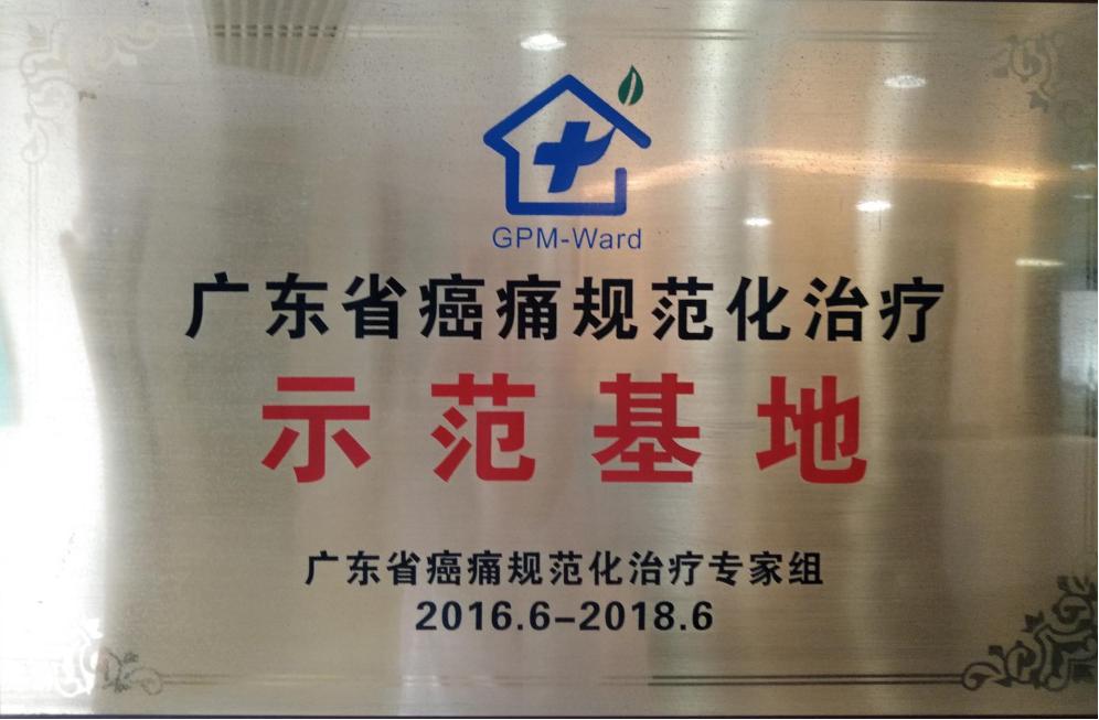 针灸治各种癌症穴位,中医针灸震惊外国人治癌症