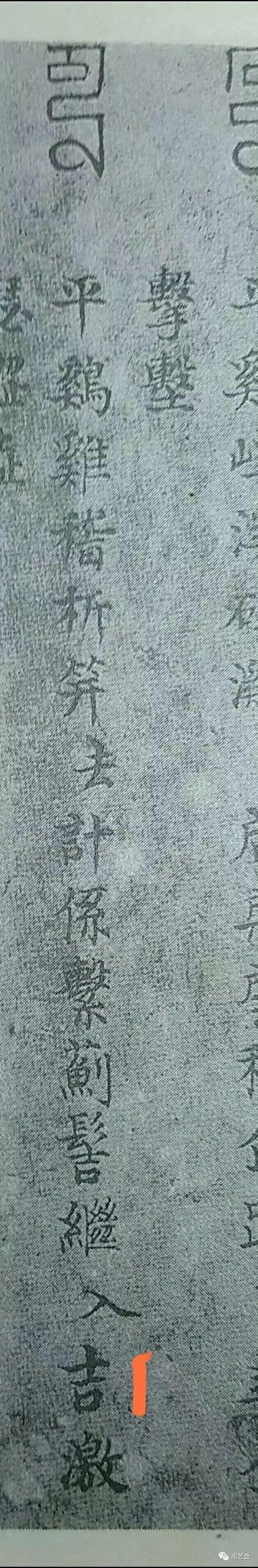 孙家潭：从火日金印，谈辽金元吉利太平富贵含义押印