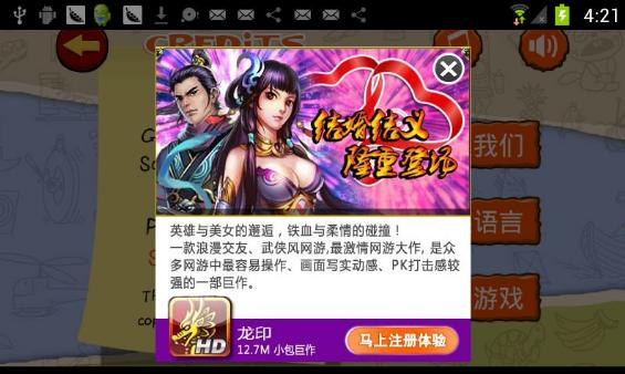 有这些表现说明你的手机中毒了,手机中毒了老是跳广告出来怎么办