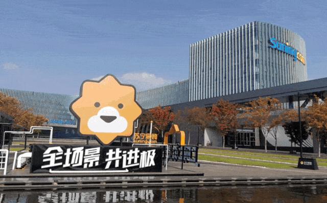 苏宁无人店商业模式,苏宁无人商店模式