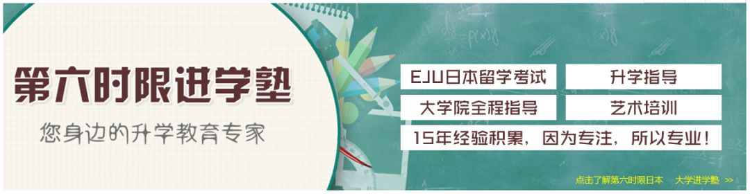 日本国立九州大学怎么样,日本九州大学报考条件