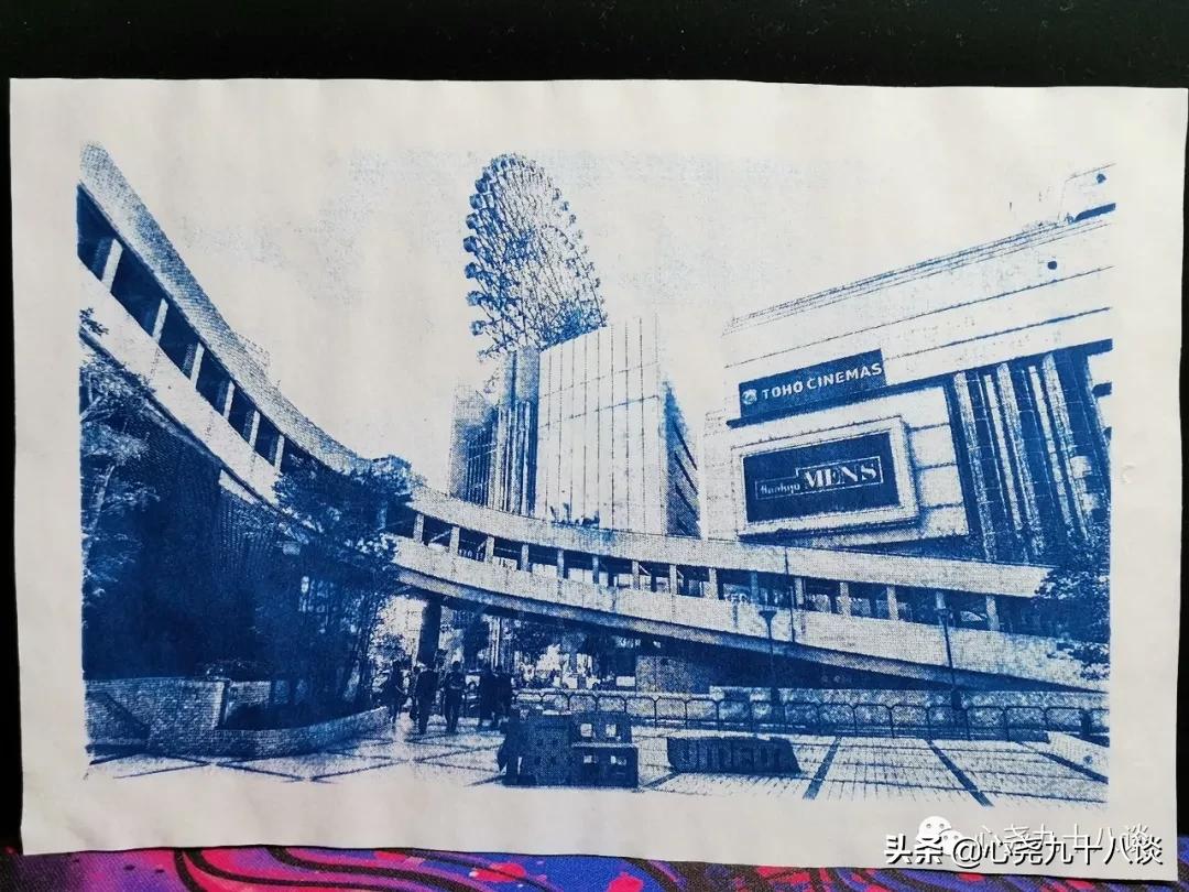 蓝晒，数码时代依旧可用的古老显影技术