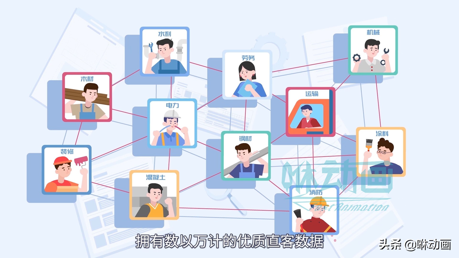 咻动画有限公司,二维动画制作怎么学好呢