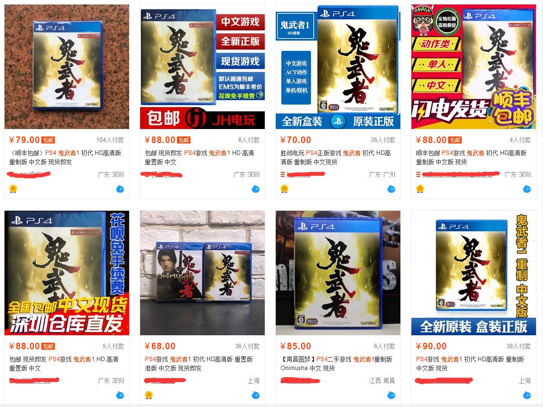 ps4新游戏推荐排行榜最新,acg吐槽君马保国