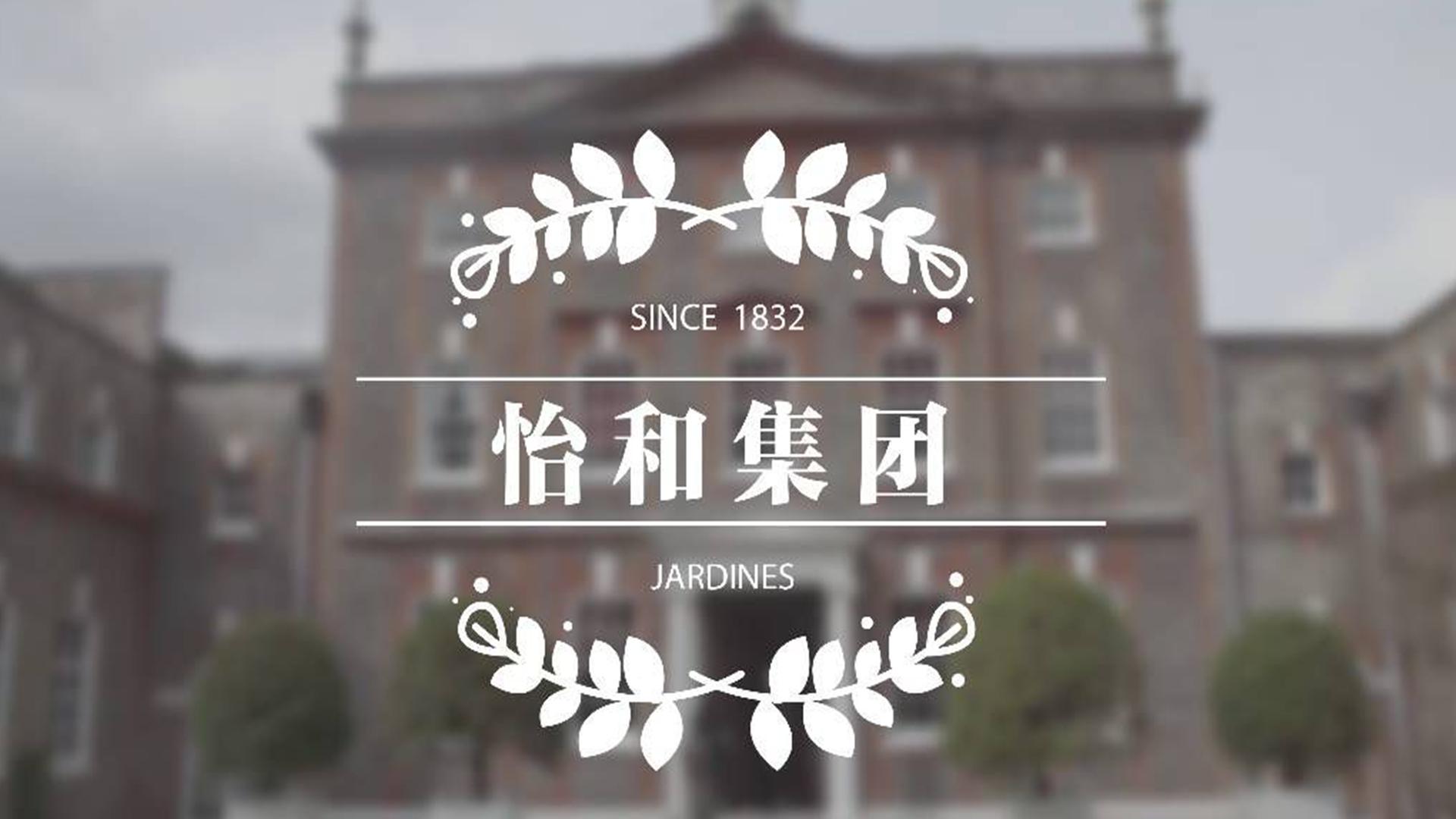 此公司在中国有百年历史，赚中国钱富得流油，现今还是世界五百强