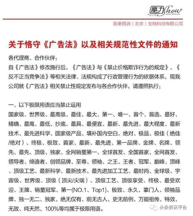 潮男集团最新现状,潮男集团魔力show还存在吗