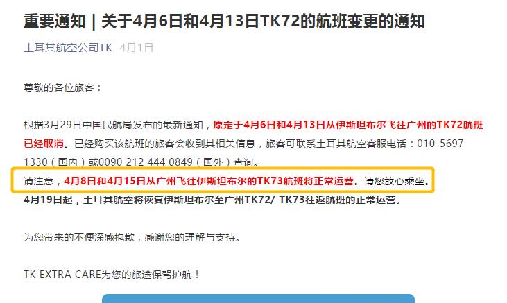 香港开放转机最新消息,海外回家能否经香港转机