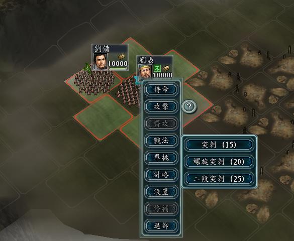 三国志11枪兵什么特技,三国志11好用的武将和特技