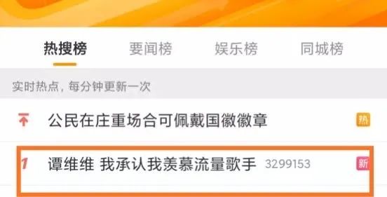 谭维维的震惊时刻,谭维维是如何蜕变的
