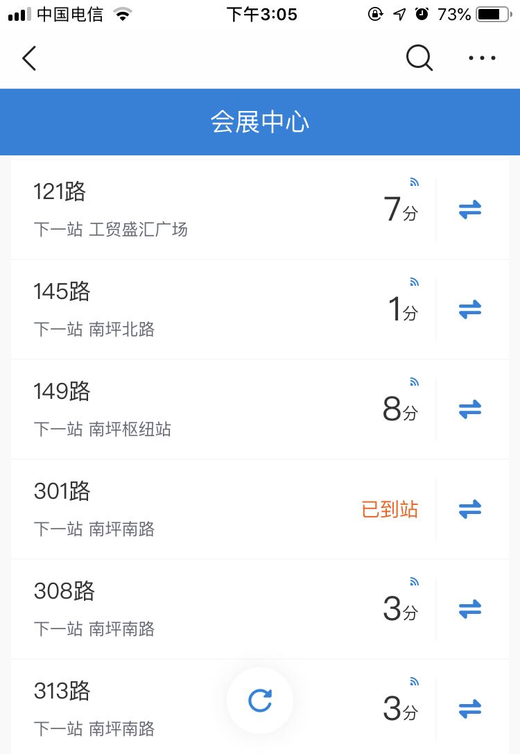 公交车难题,公交问题清单