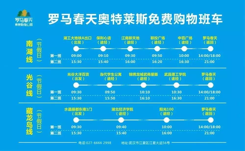 错过了圣诞还会错过跨年吗,错过了圣诞和跨年