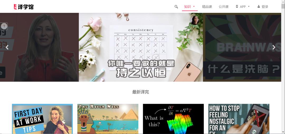 9个中小学免费自学网站,高中数学自学网站哪家好