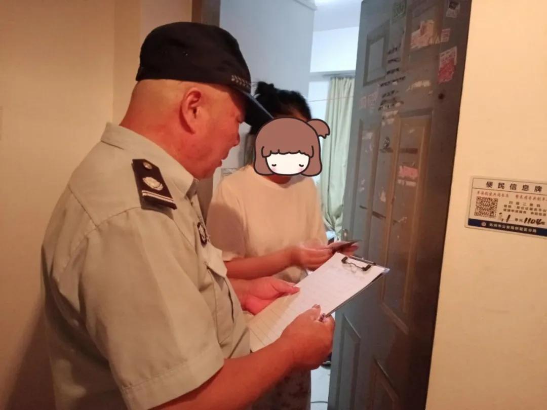 400，37，17，58，警方解锁密码？事实是……