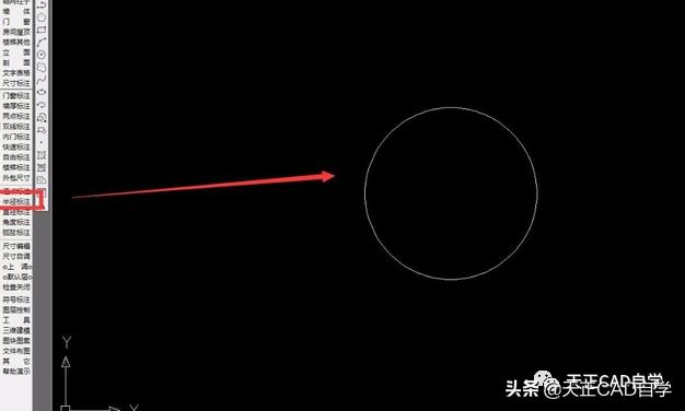 天正cad软件如何安装字体,天正cad工具自定义快捷键