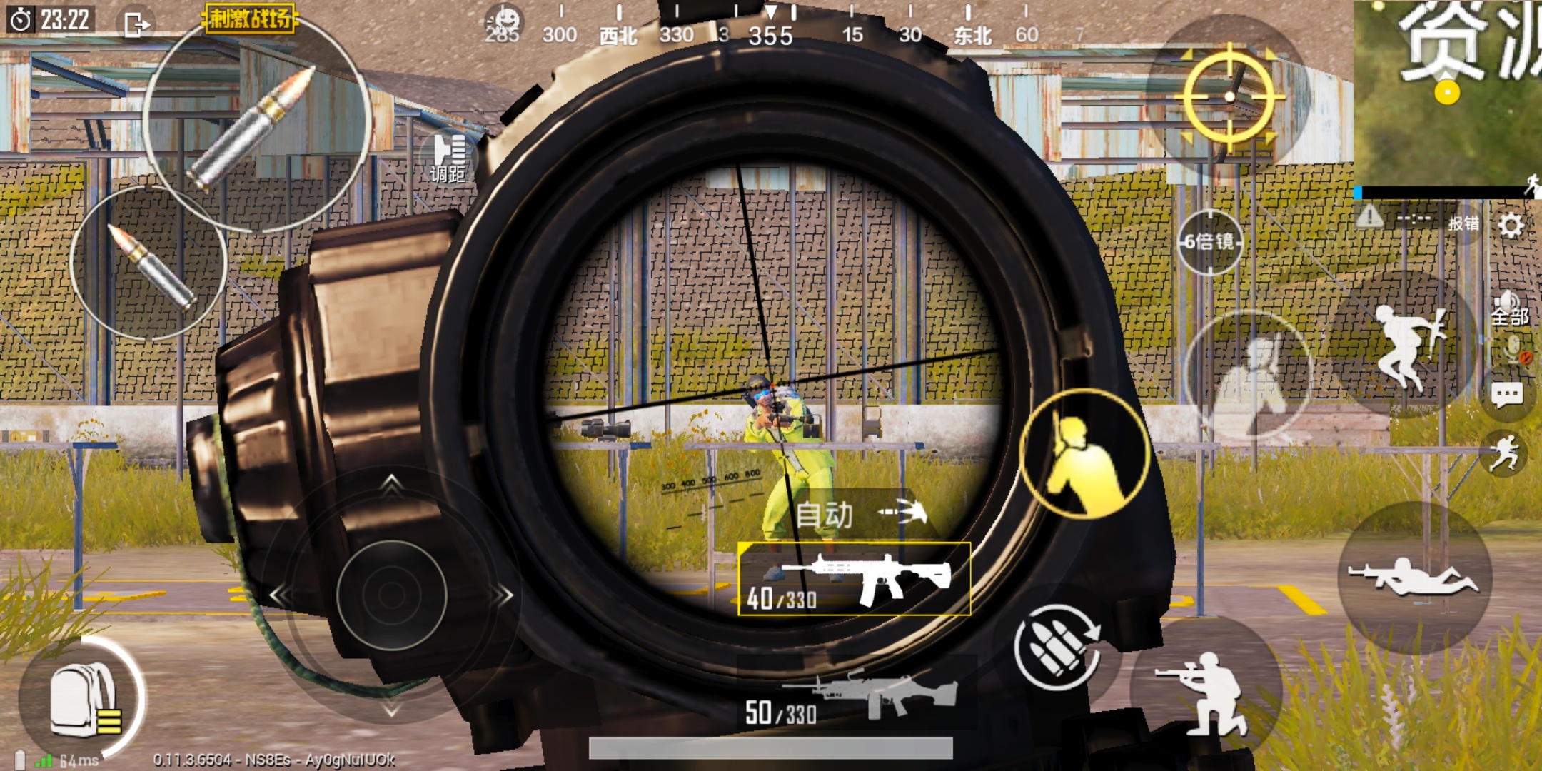 刺激战场快速开镜键位教程,刺激战场轻量版如何调探头不开镜