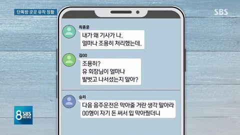 韩国郑俊英,郑俊英韩国