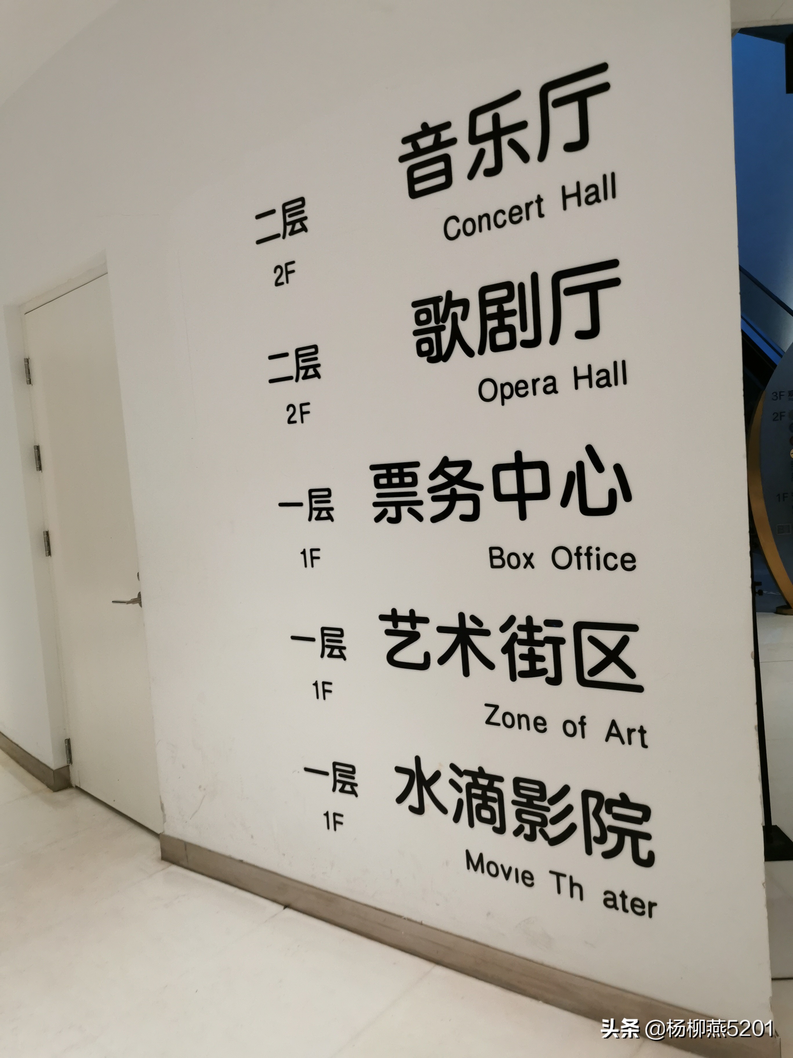 江苏大剧院综合体,江苏大剧院布局