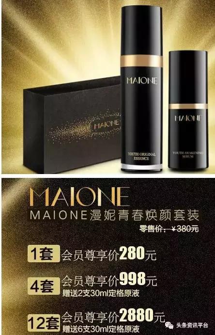 一支青春定格原液打天下?新皮囊“薇妮生物”引出幕后推手郭炳廷