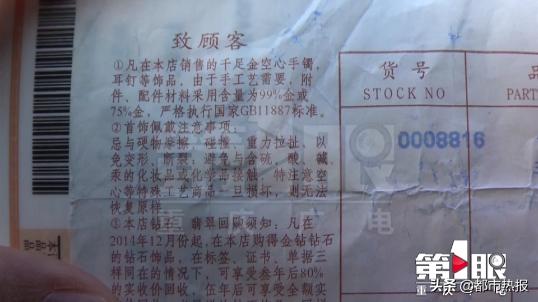 钻戒签合同5年原价回收是真的吗,买钻戒说原价回收