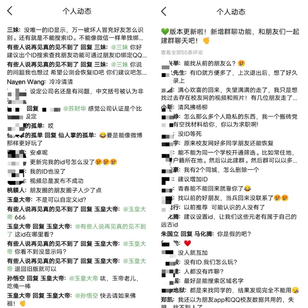 起底微信「养号」产业链:有人身家千万,赚了几套房