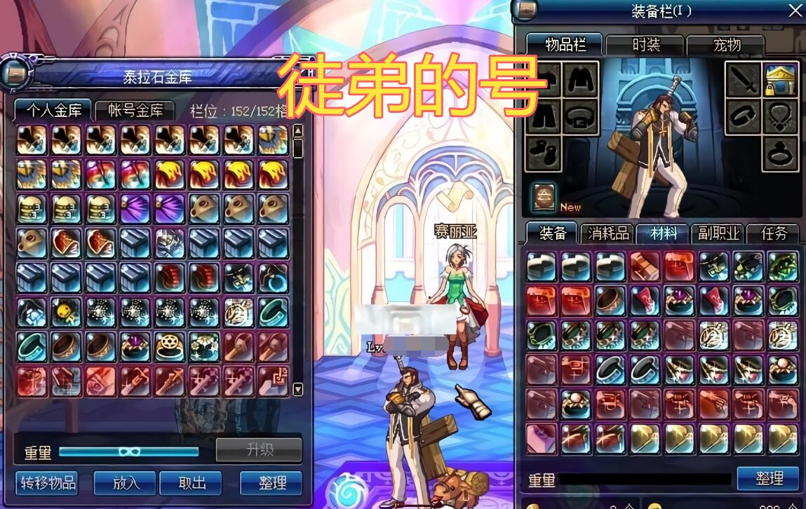 DNF：万亿大商晒仓库，价值一套海景房，这种号封10个也不怕