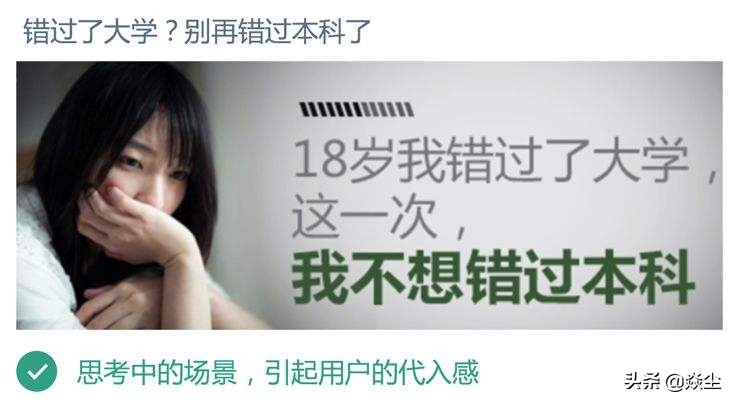 信息流广告文案怎么写才吸引人,信息流文案模板