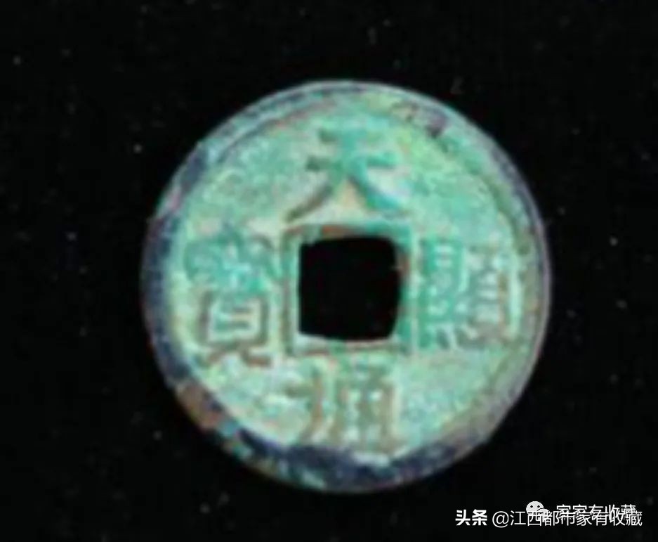 斗宝大赛决赛,斗宝大赛2019夺冠