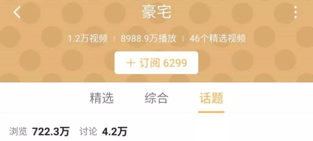 b站为什么叫小破站,破圈站在哪里