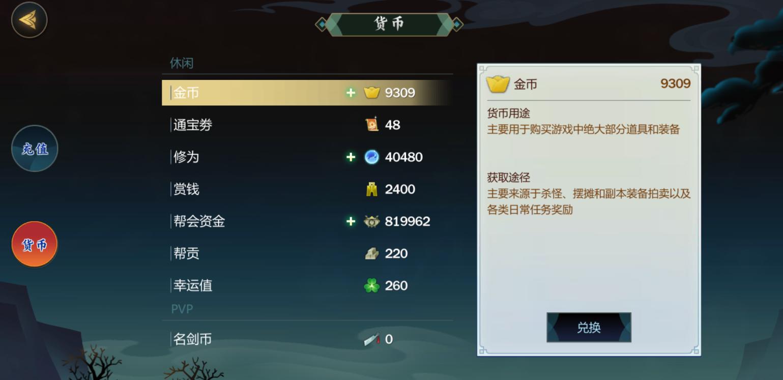 剑网3新手攻略,尽其所能把剑网3攻略做得更全面