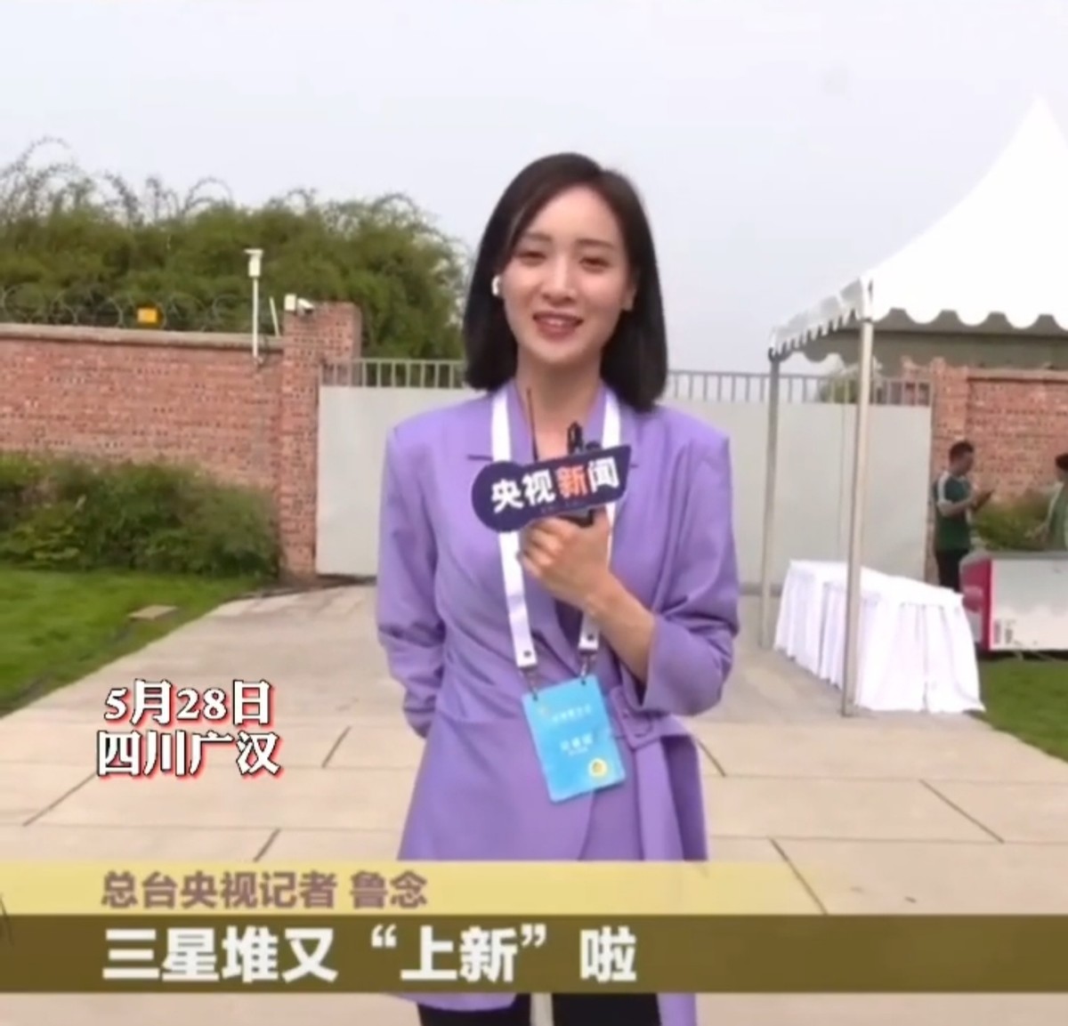 央视新闻记者鲁念,央视主持新人鲁念